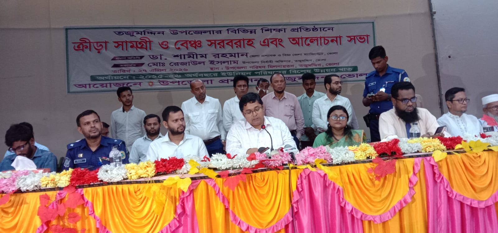 তজুমদ্দিনে শিক্ষা প্রতিষ্ঠানে ক্রীড়া সামগ্রী বিতরণ